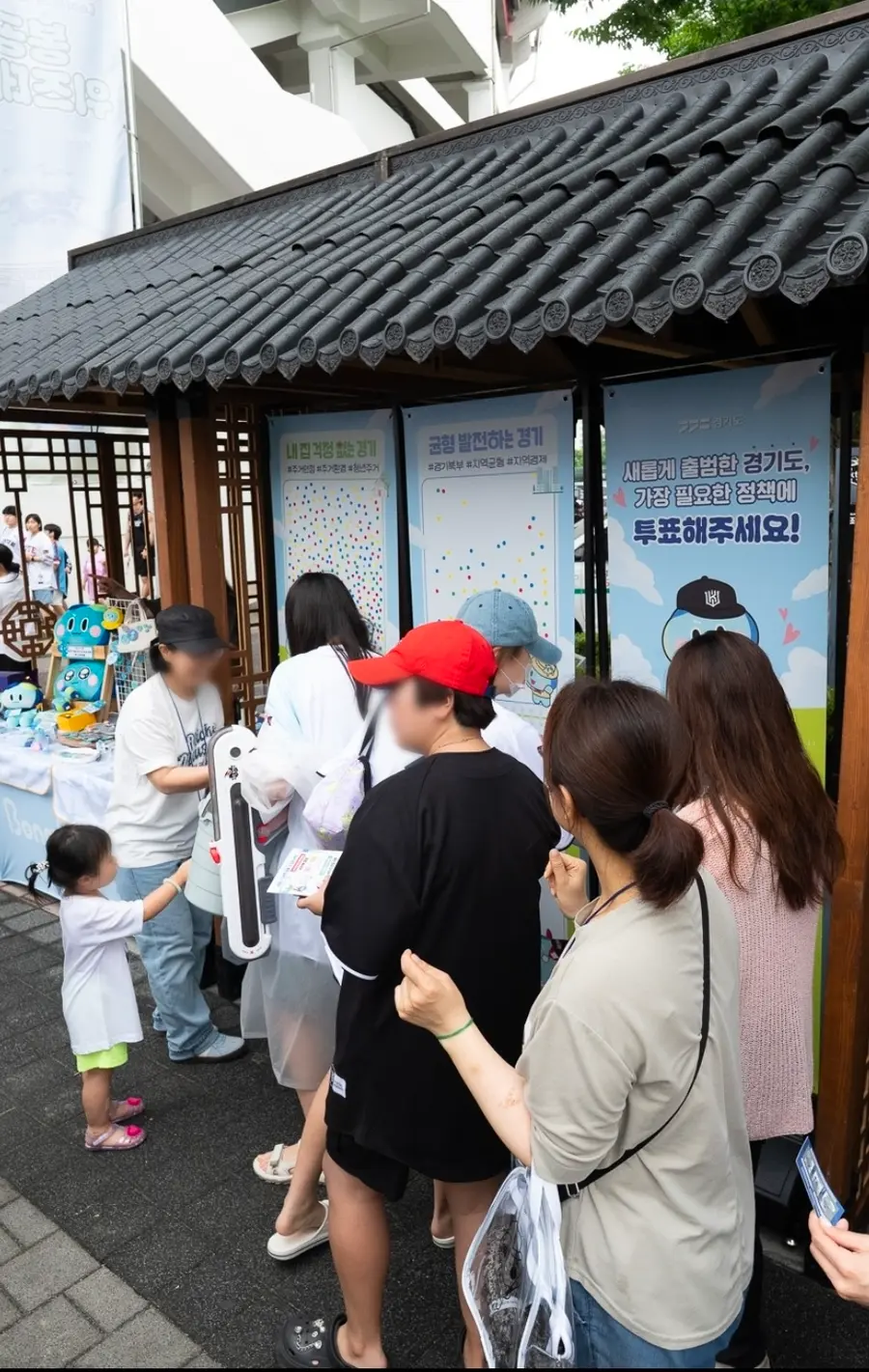 사진 출처: 경기도청(공공누리 제1유형 적용)