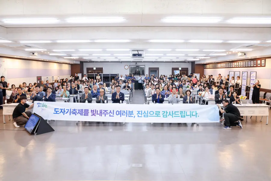 이천시청 제공