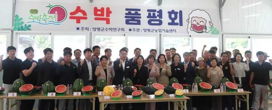 수박품평회 현장 = 경기도청 제공