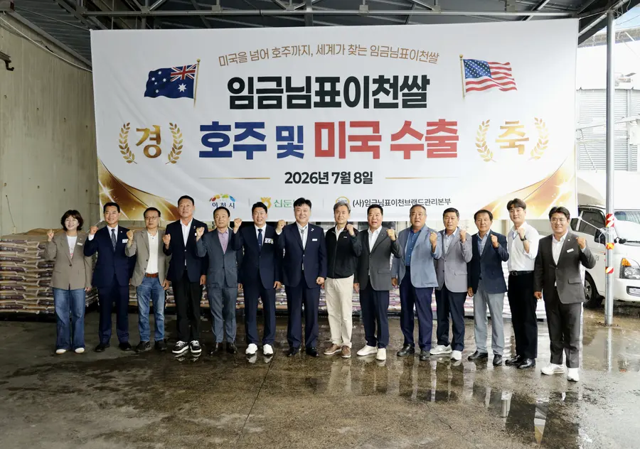 이천시청 제공