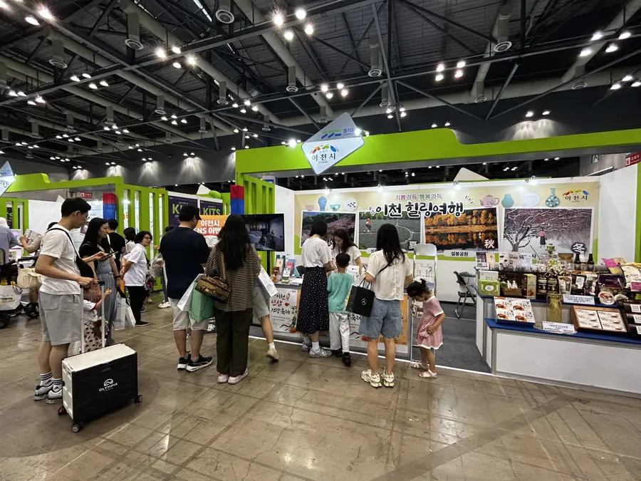 대한민국 국제 관광박람회에 이천시가 참여했다. 주요 관광지, 지역축제 등을 집중 홍보했다.이천시청 제공
