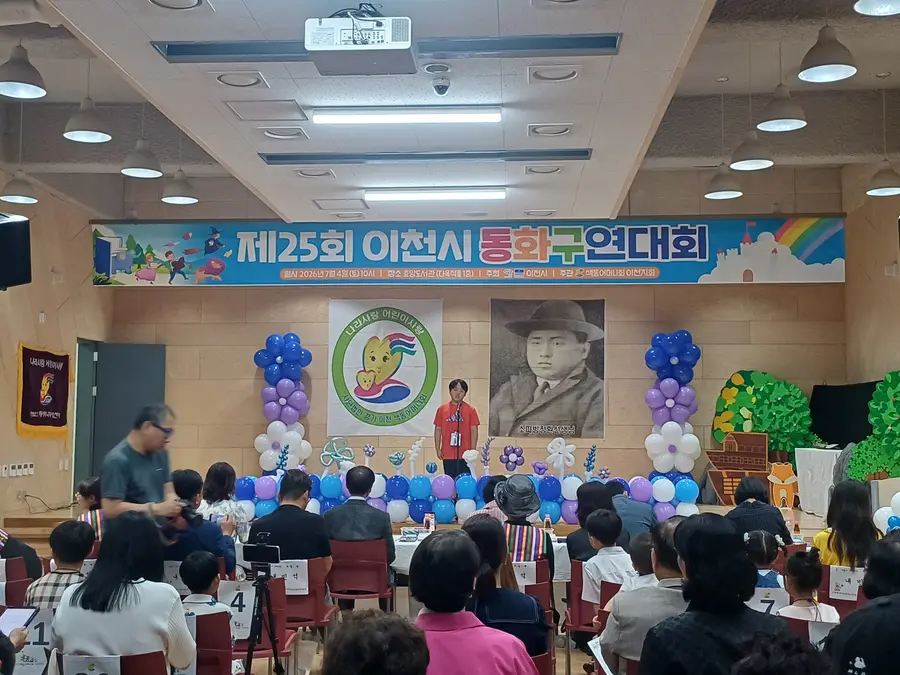 이천시청 제공
