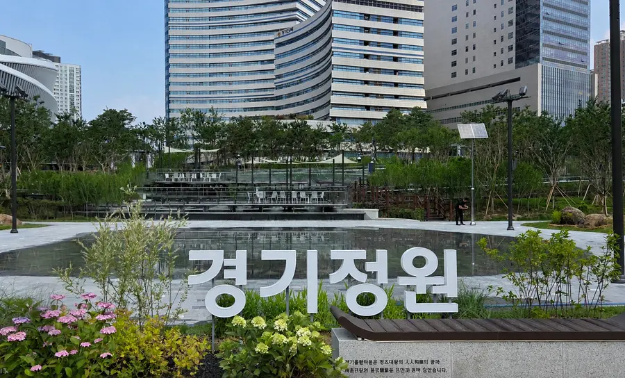 경기정원은 경기도청 신청사를 비롯해 경기도서관, 경기도의회, 경기도교육청, 경기주택도시공사, 한국은행, 경기신용보증재단 등이 입주한 경기융합타운의 대표 녹지공간이다. = 경기도청 제공