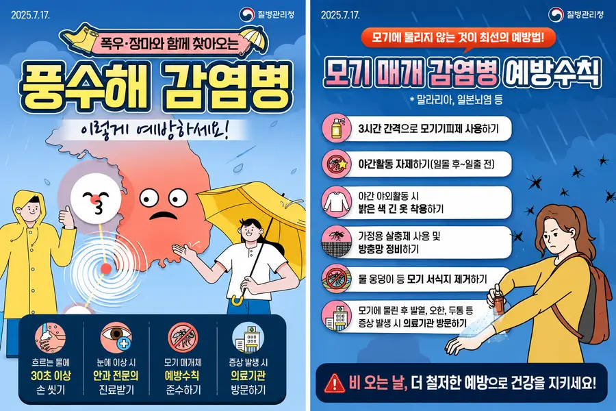 Generated by AI = 자세한 내용의 포스터는 이천시청 보도자료 참고 = 이천시청 제공