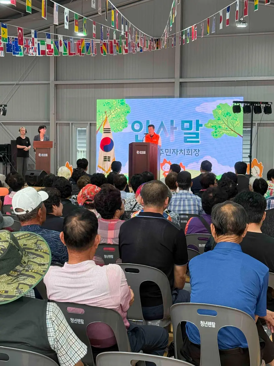 권혁관 모가면주민자치회장이 축제를 여는 인시말을 하고있다. = 이천시청 제공