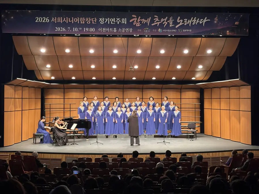 이천시청 제공