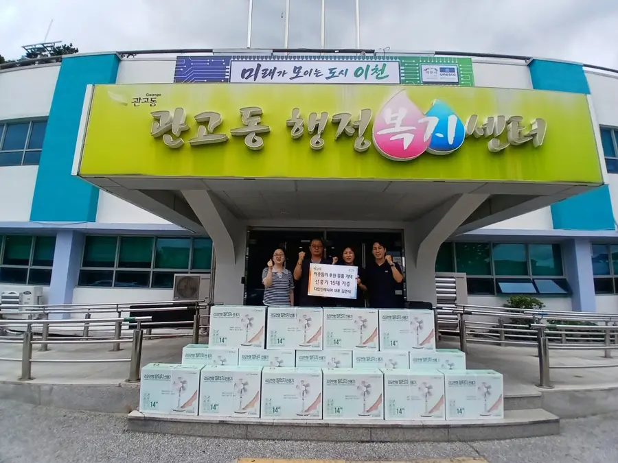 이천시청 제공