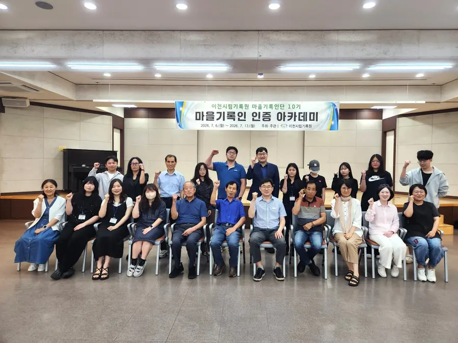 이천시청 제공