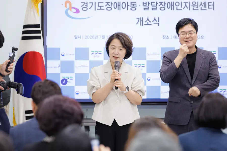 개소식에 참석한 추미애 경기도지사가 인시말을 하고 있는 모습이다 = 경기도청 제공
