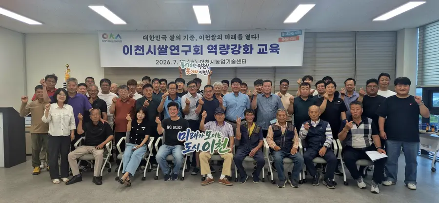 이천시청 제공