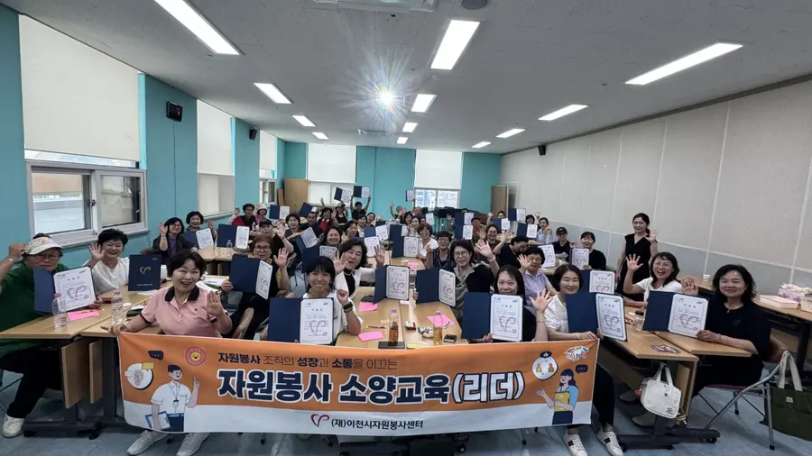 이천시청 제공