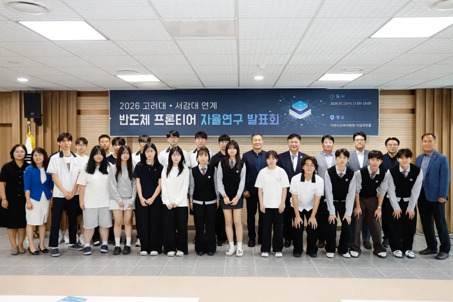 이천시청 제공