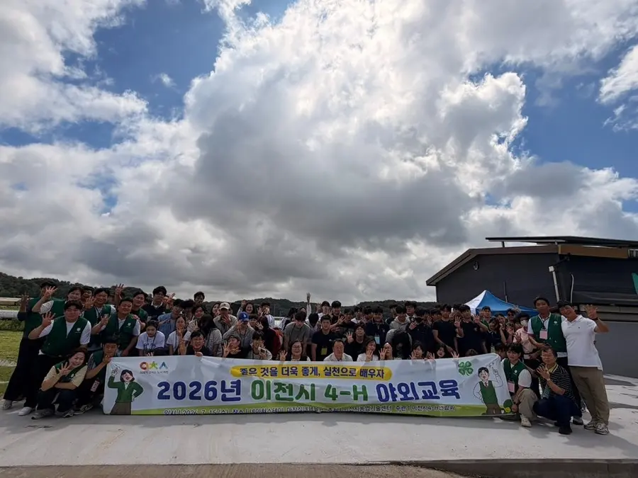 이천시청 제공