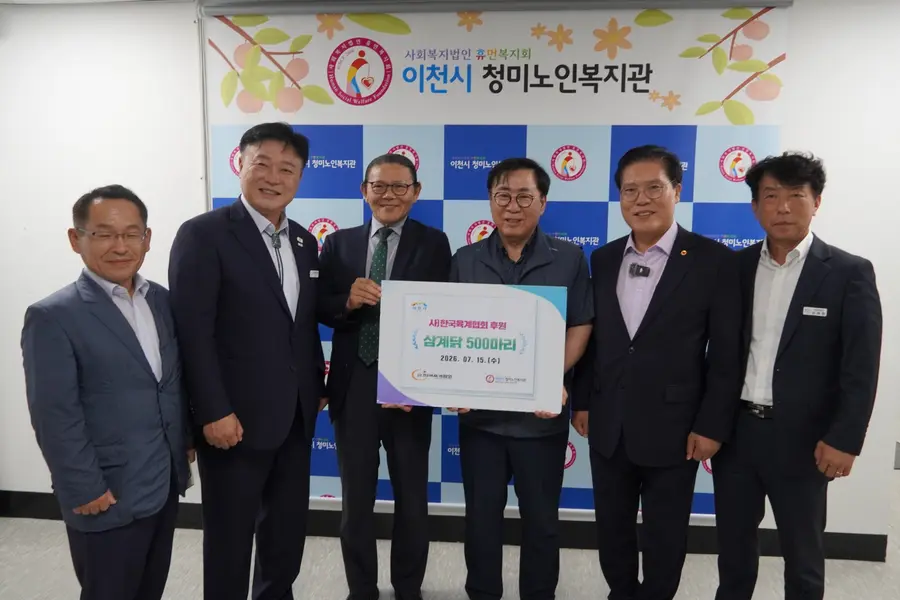 이천시청 제공