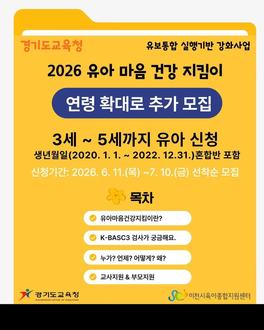 이천시청 제공