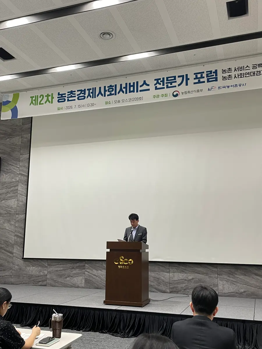 농림축산식품부 제공