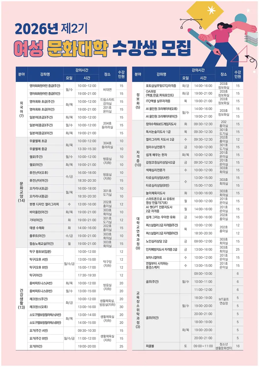 이천시청 제공