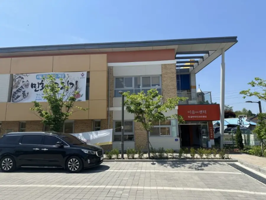 용인 원삼면 기초생활거점조성사업 건물 = 경기도청 제공