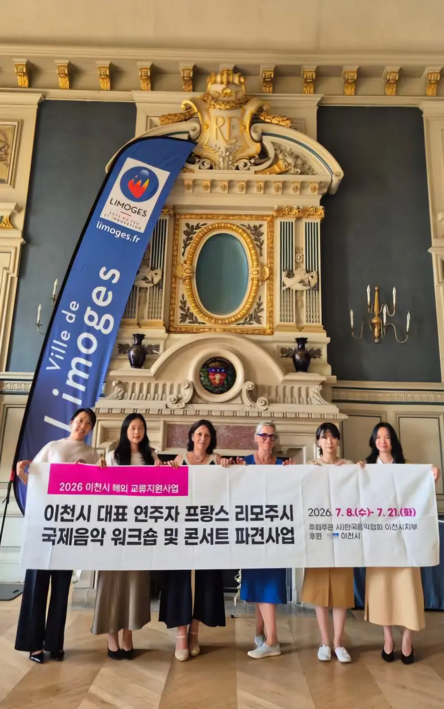 이천시청 제공