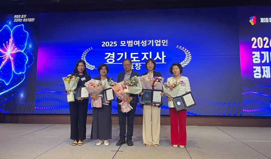 여성기업인 14명이 기업 발전과 지역경제 활성화에 기여한 공로로 유공 표창을 받았다. = 경기도청 제공