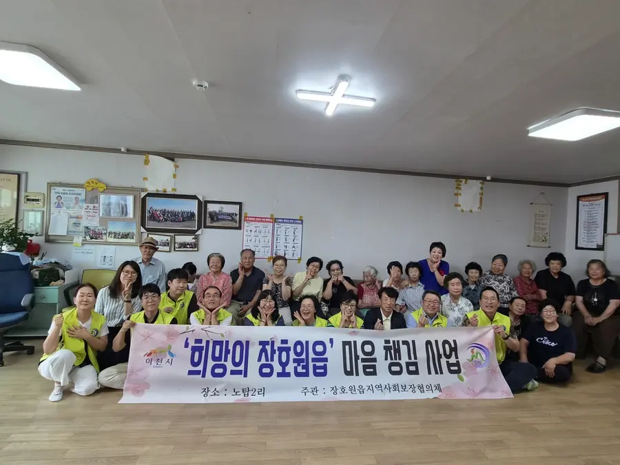 이천시청 제공