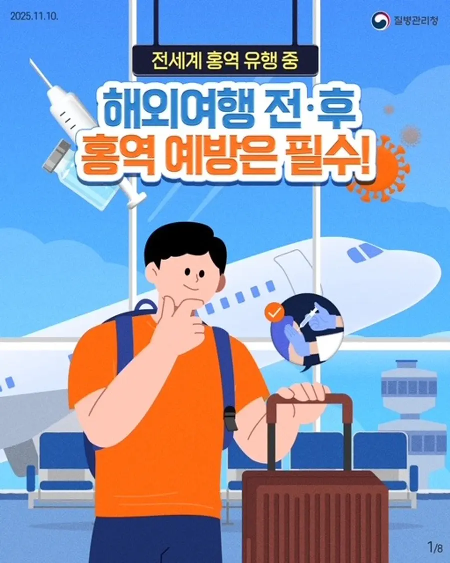 이천시청 제공