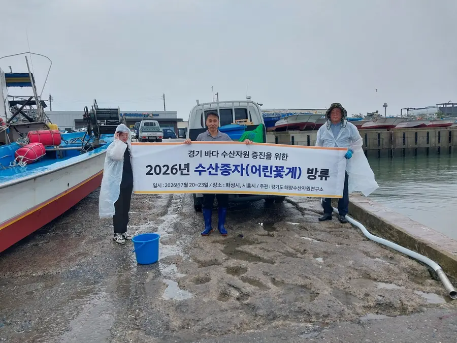 경기도청 제공