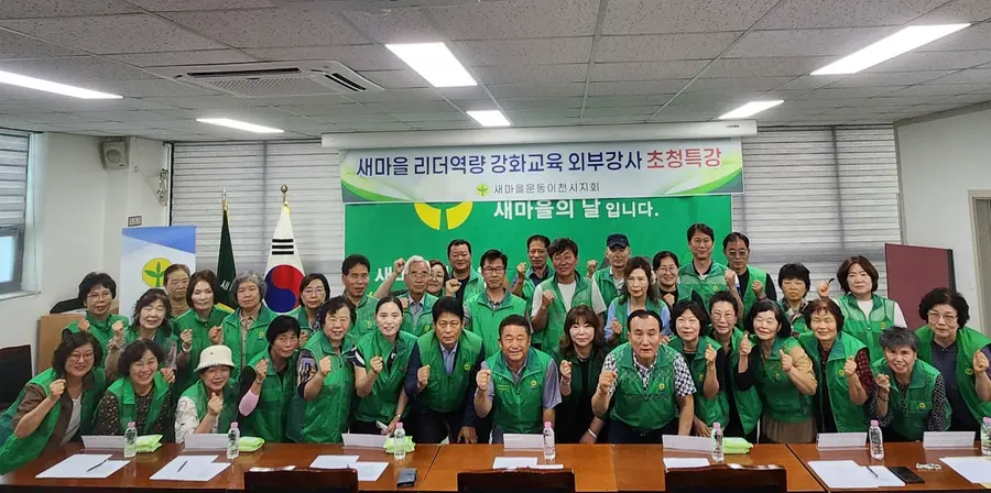 이천시청 제공