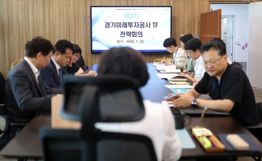 추미애 지사는 23일 오후 도청사 집무실에서 제3차 경기미래투자공사 TF 전략회의를 주재한 자리에서 반도체·AI 등 미래전략산업에 장기적이고 안정적으로 투자할 수 있는 정책금융 플랫폼이 필요하며, 이를 위해 경기미래투자공사 설립을 속도감 있게 추진해야 한다고 발언했다. = 경기도청 제공