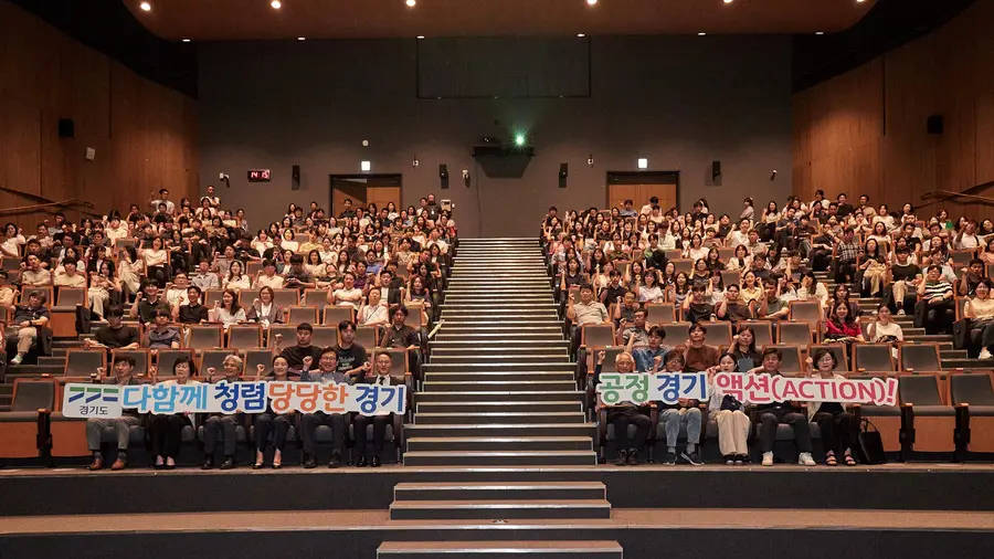 한편 경기도 감사위원회는 2026년 ‘도민이 체감하는 청렴한 경기도 구현’이라는 비전 아래 ▲부패취약분야 집중 개선 ▲소통하고 참여하는 조직실현 ▲협업기관 청렴활동 참여 강화 ▲부패요인 비리 원천 차단 등 4대 전략 16개 중점 추진과제를 적극 추진하고 있다. = 경기도청 제공