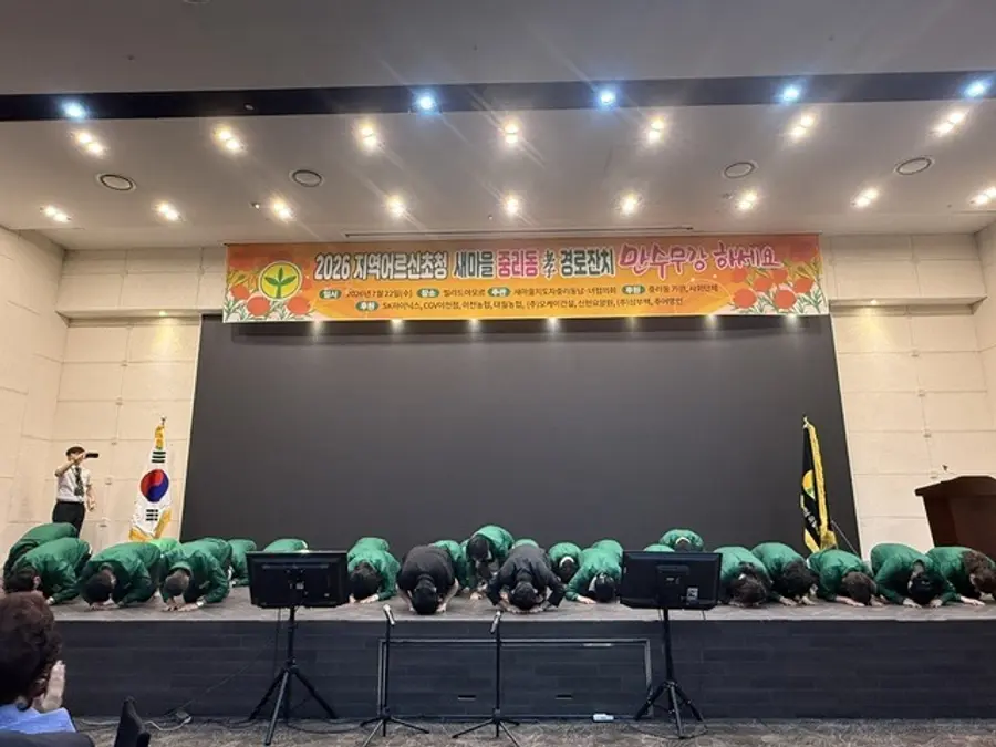 이천시청 제공