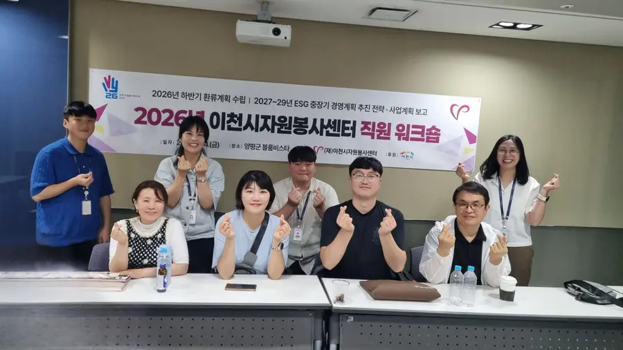 이천시청 제공