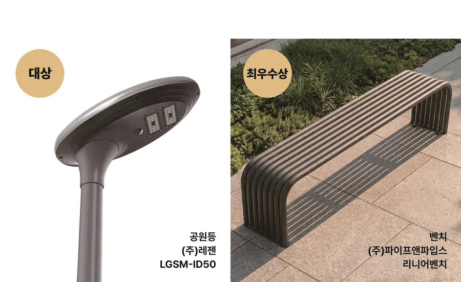 자세한 사항은 디자인경기 누리집(www.gg.go.kr/design) E-Book에서 확인할 수 있고, 건축정책과 공공디자인팀(031-8008-2785)으로 문의하면 된다. = 경기도청 제공