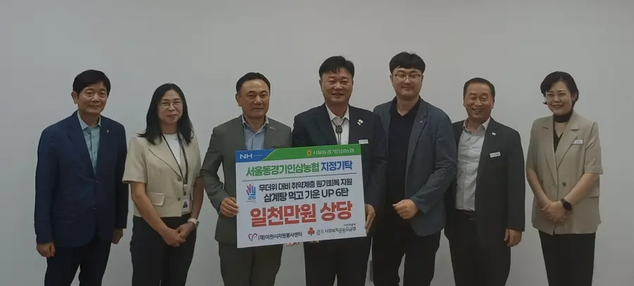 이천시청 제공