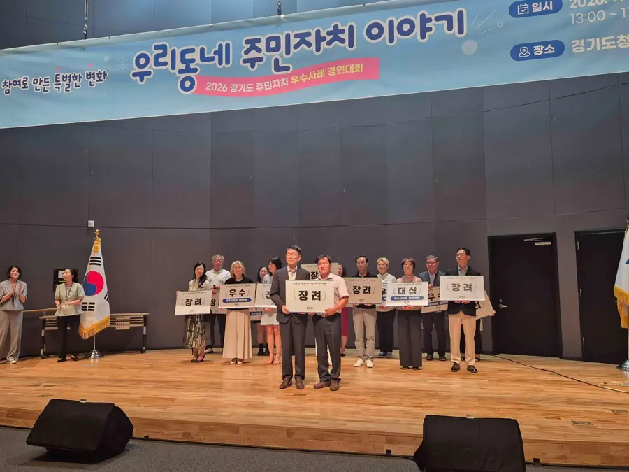 이천시청 제공