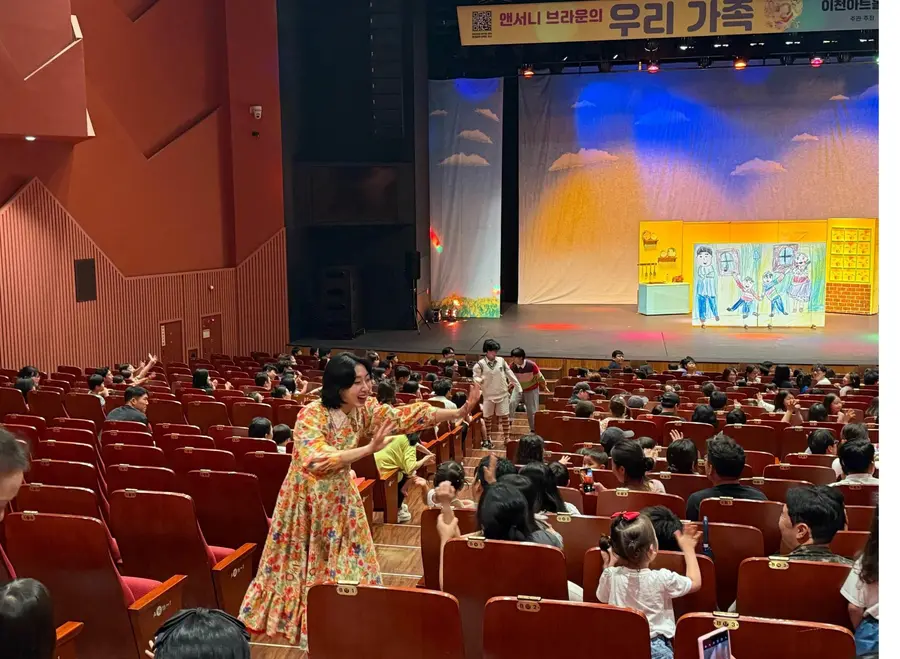 이천시청 제공