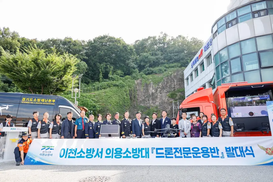 이천시청 제공