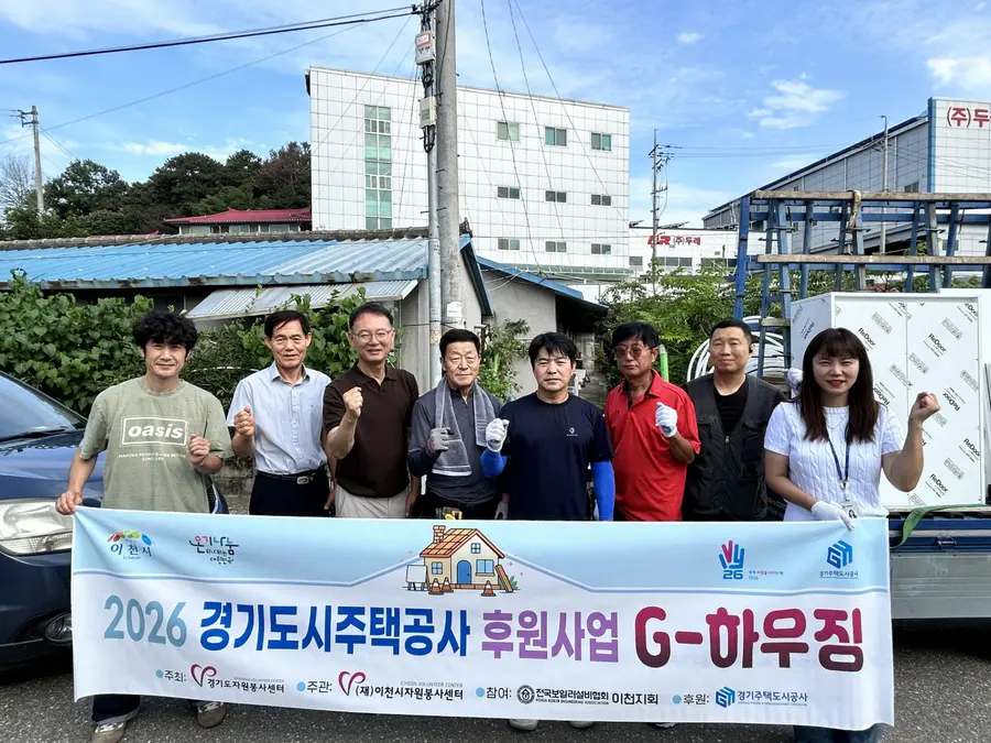 이천시청 제공