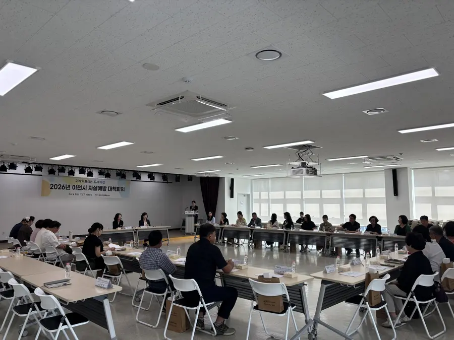 이천시청 제공