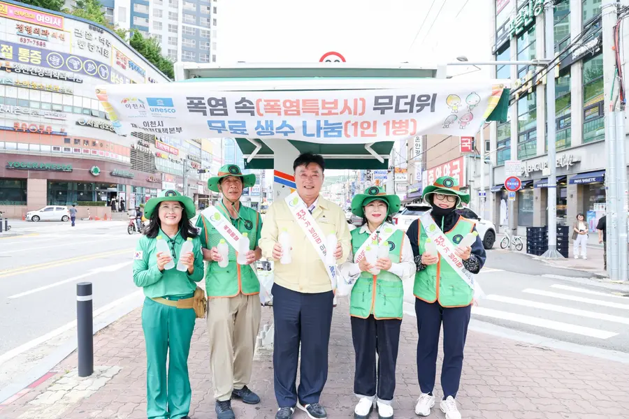 이천시청 제공