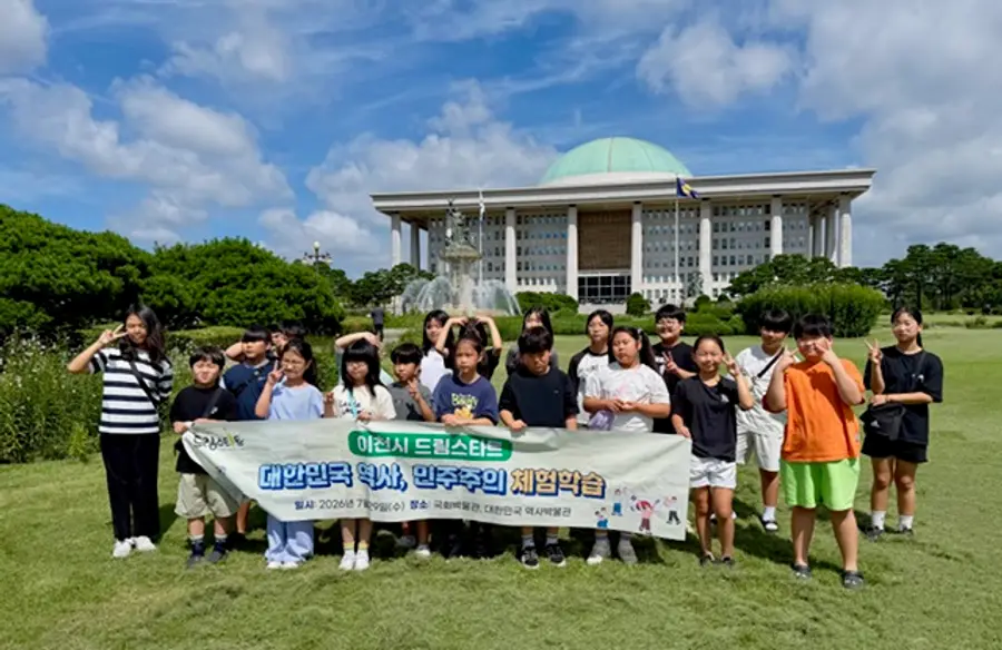 이천시청 제공