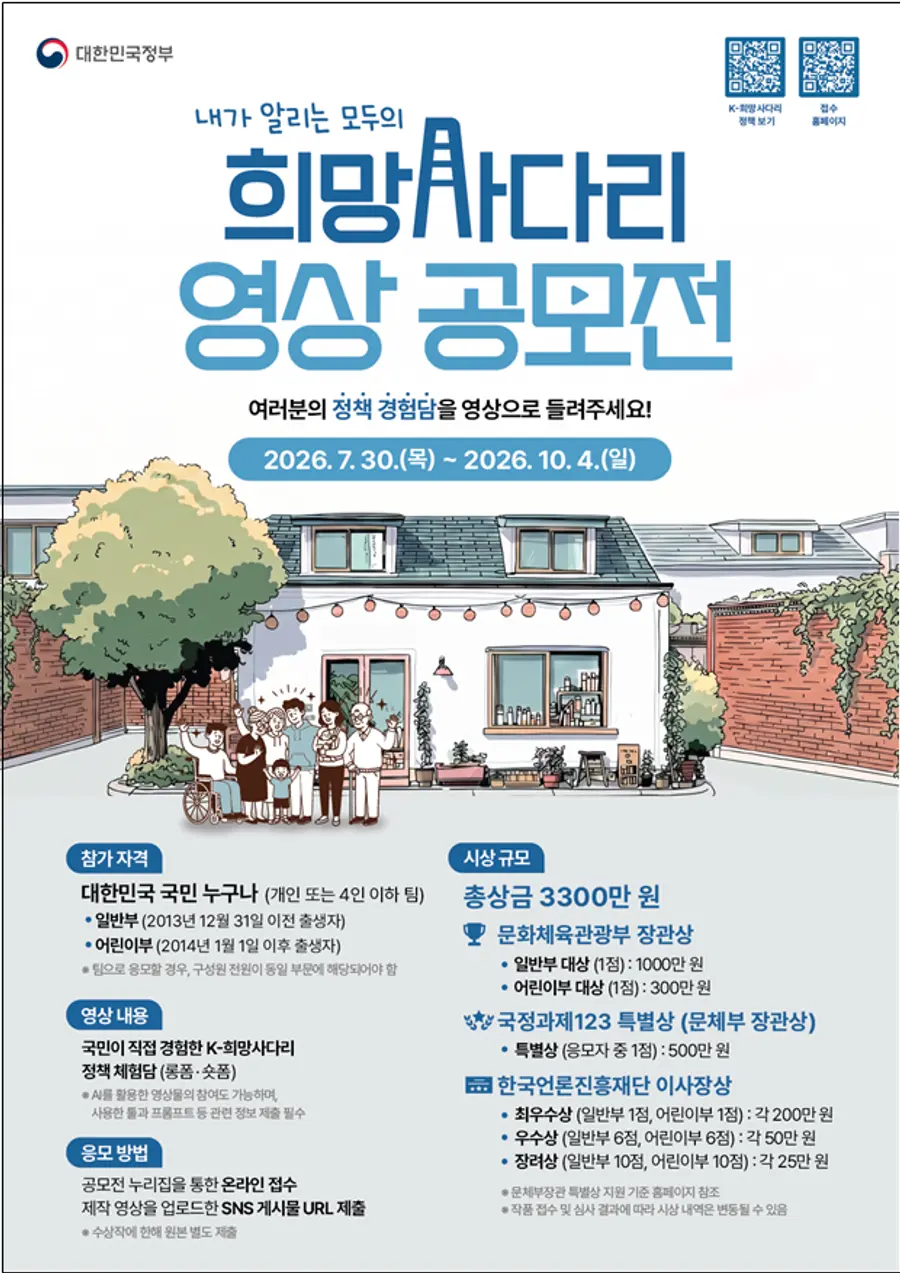 문화체육관광부 제공