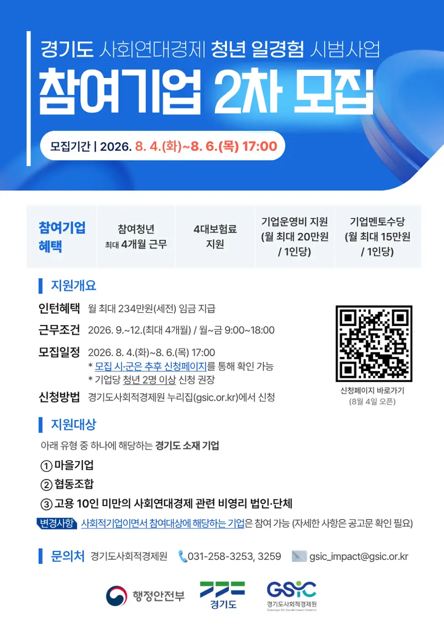 이천시청 제공