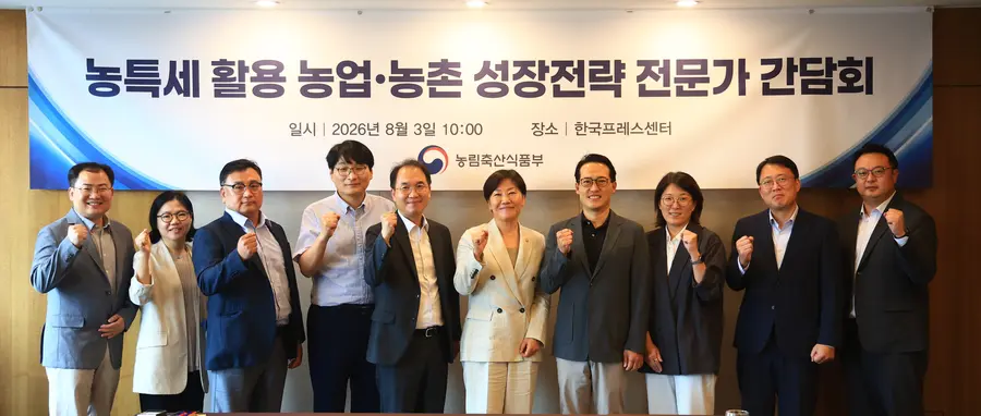 농림축산식품부 제공