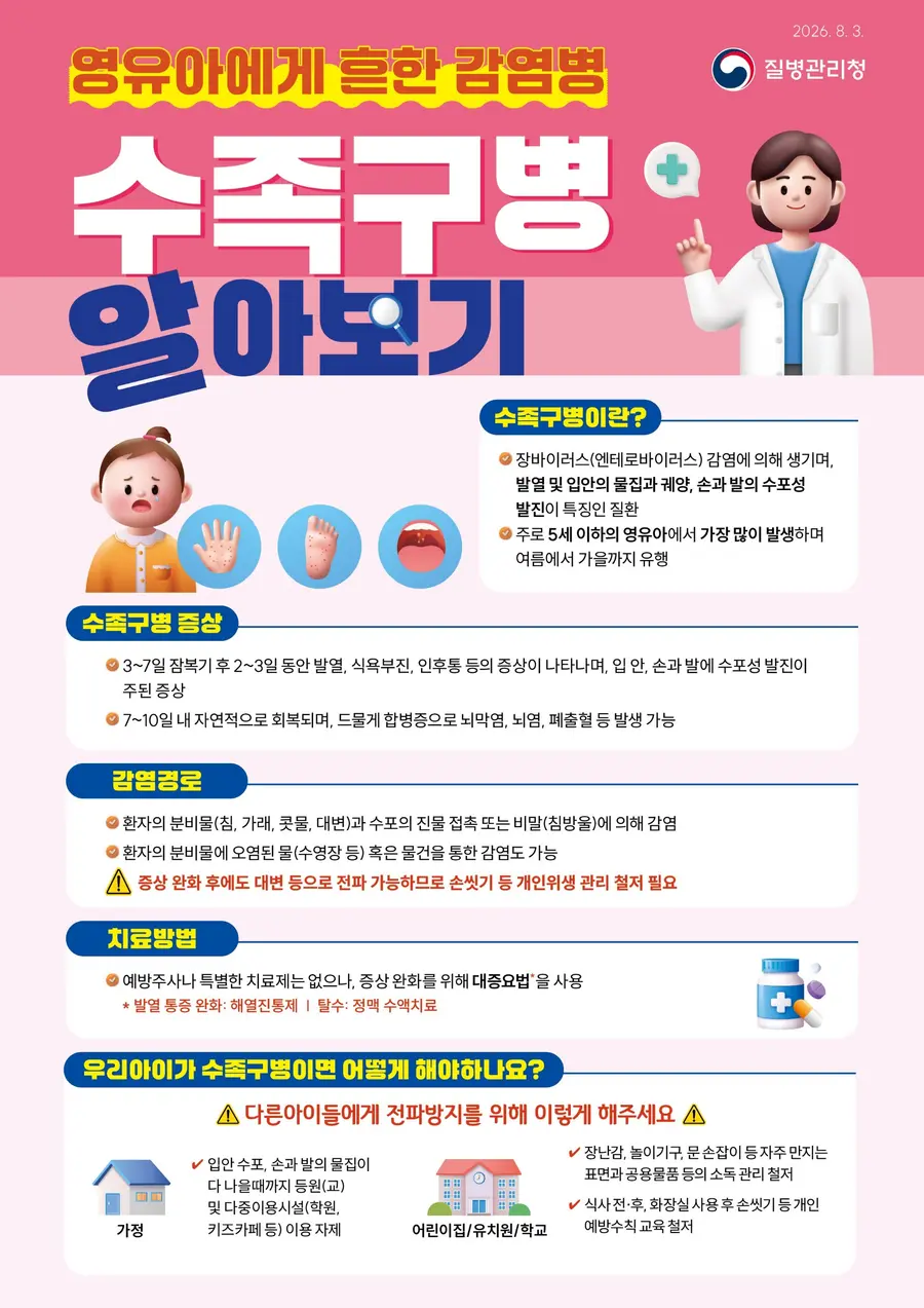 이천시청 제공