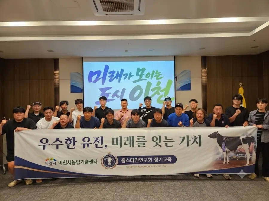 이천시청 제공