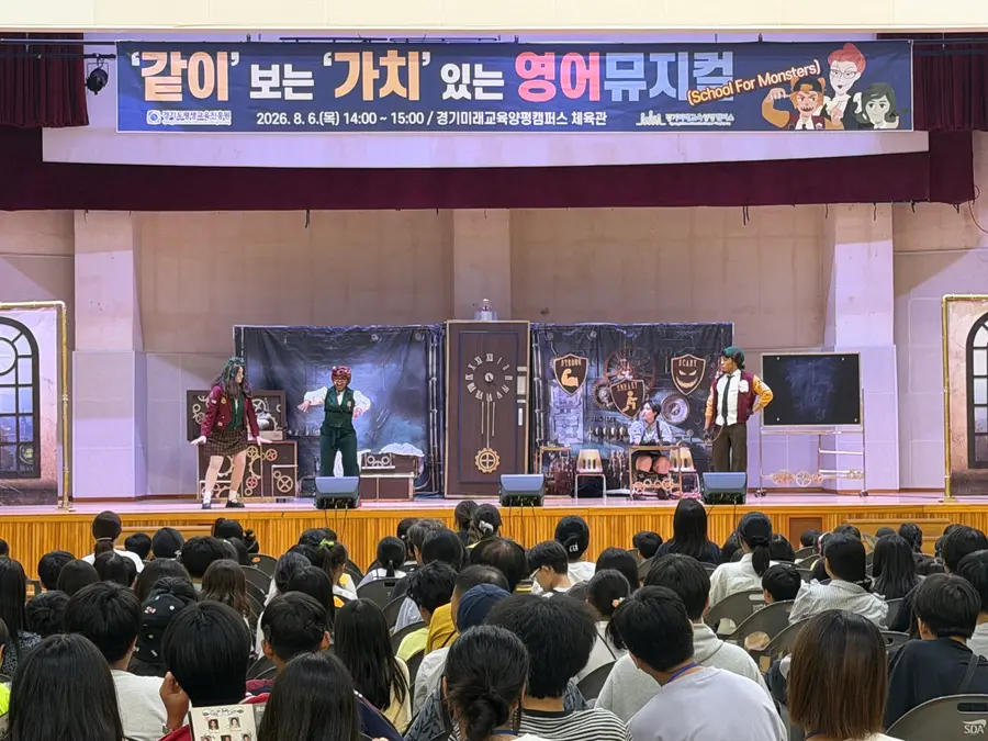경기도청 제공