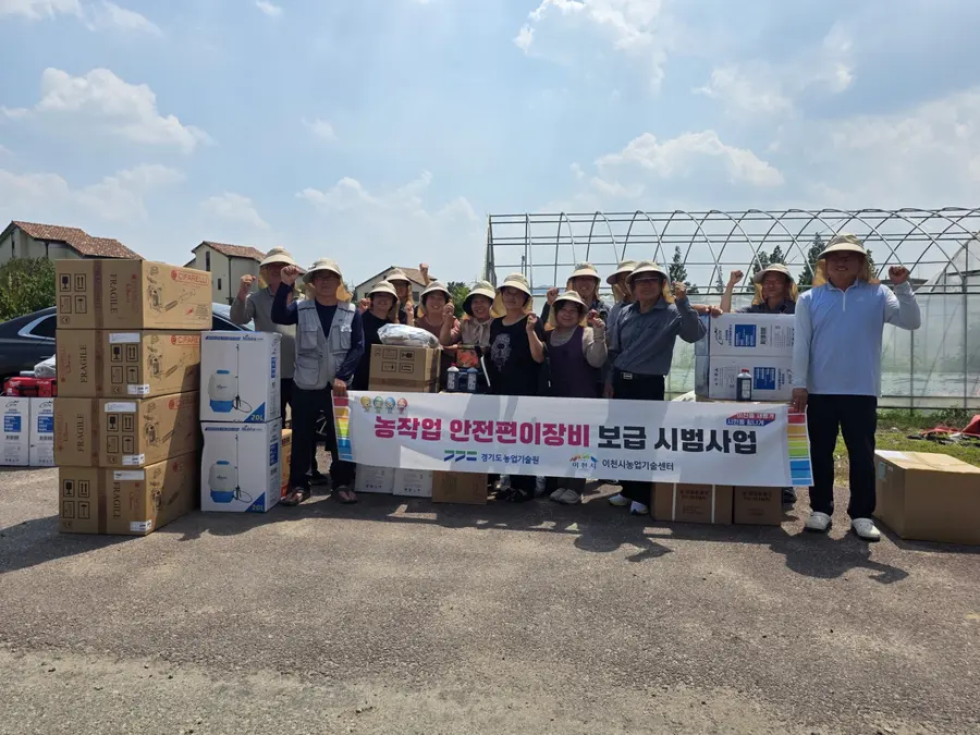 이천시청 제공