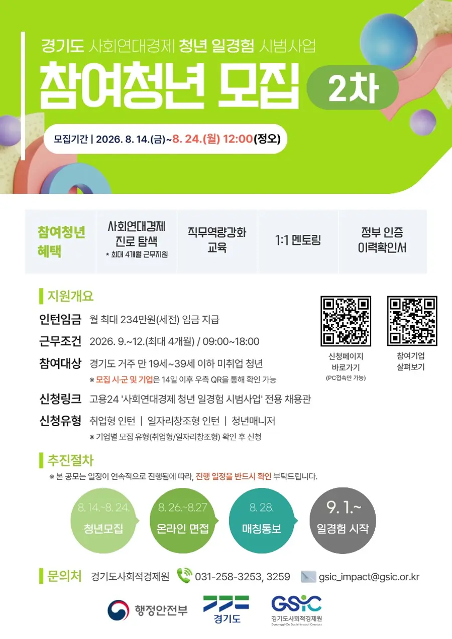 이천시청 제공