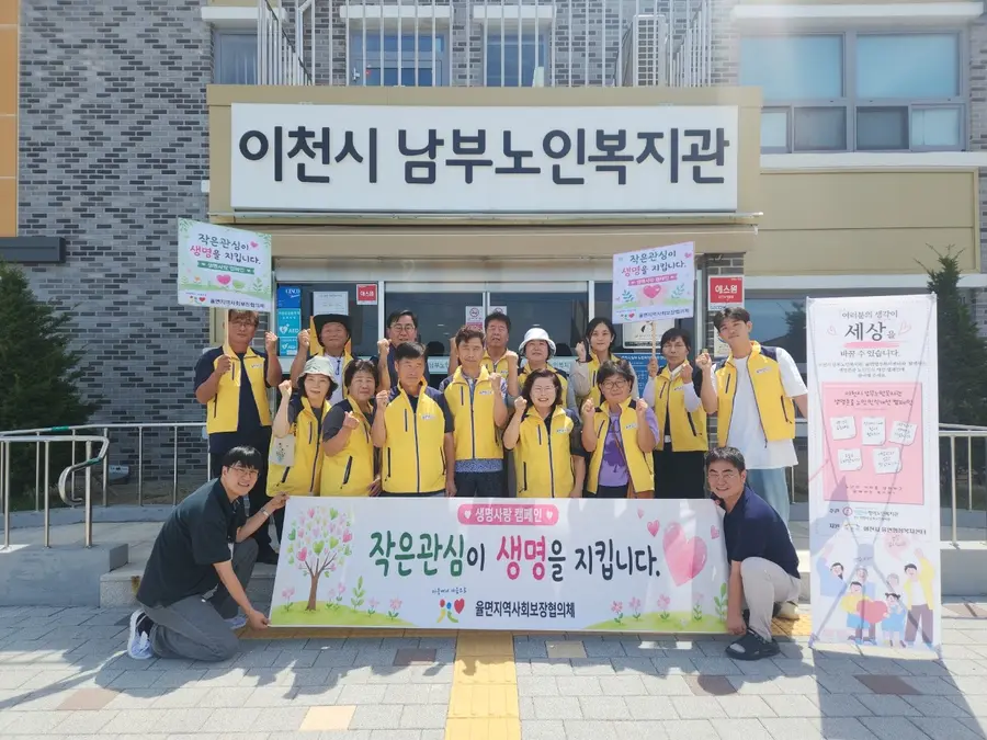 이천시청 제공